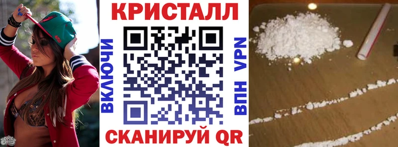 blacksprut   Кропоткин  АМФЕТАМИН VHQ 