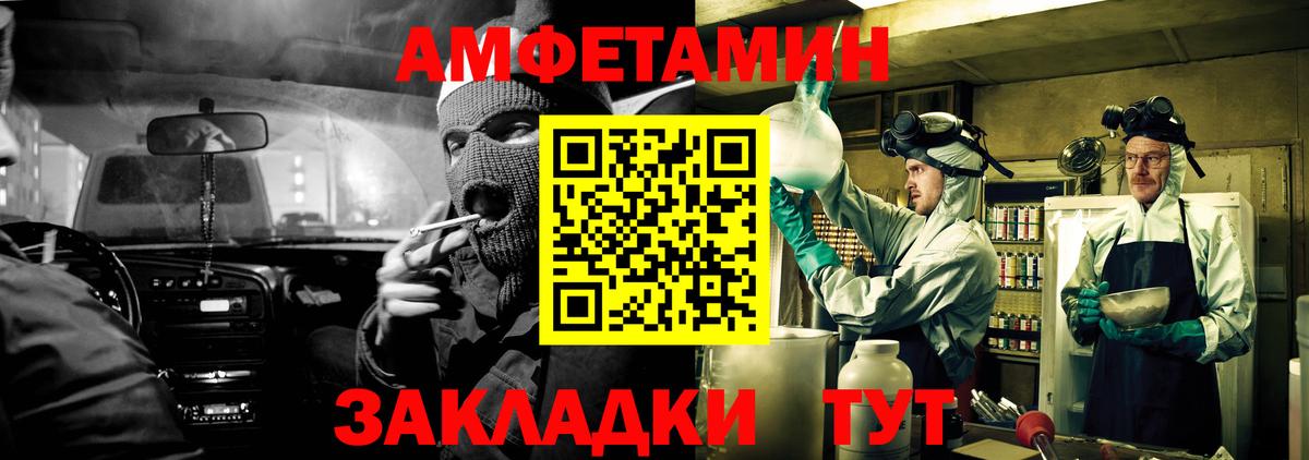 Амфетамин  Amphetamine  Кропоткин  Вход с VPN  Amphetamine Premium 