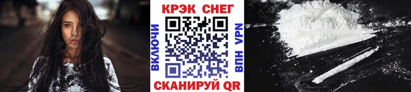COCAIN 97%  Кропоткин 