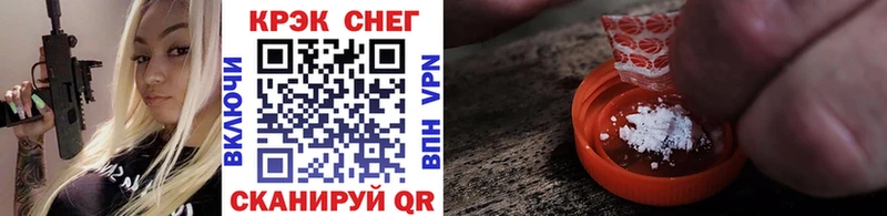 Кокаин 97% Кропоткин