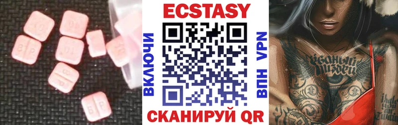 Ecstasy Cube  кракен ONION  Кропоткин 