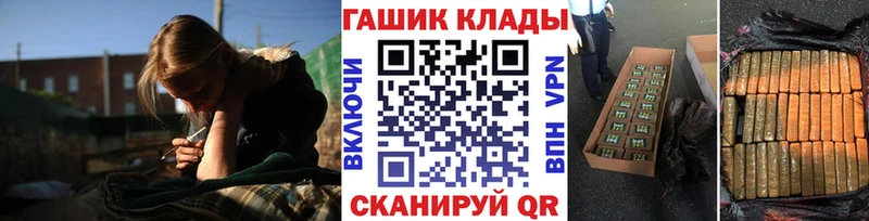 хочу   Кропоткин  гидра сайт  Гашиш VHQ 