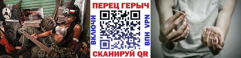 ГЕРОИН герыч  Кропоткин 