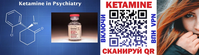 наркота  Кропоткин  Кетамин ketamine 