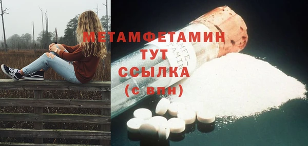 первитин Костерёво