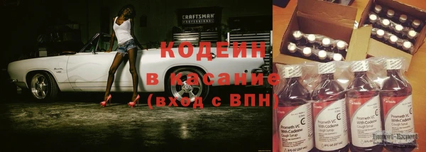 мефедрон мука Кодинск