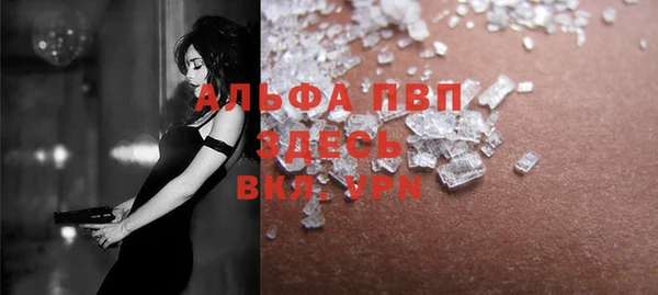 мефедрон мука Кодинск