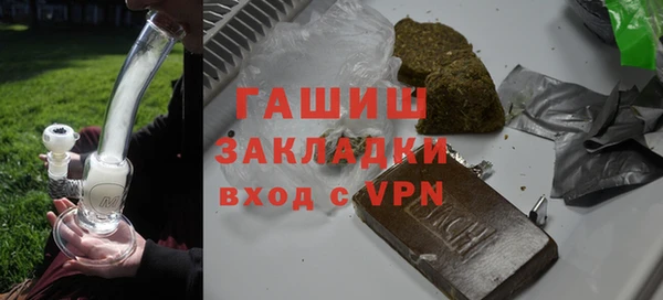молекула духа Кинешма