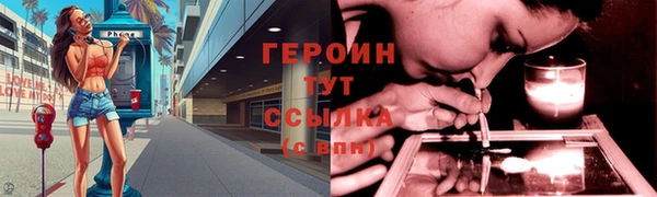 дистиллят марихуана Красноперекопск