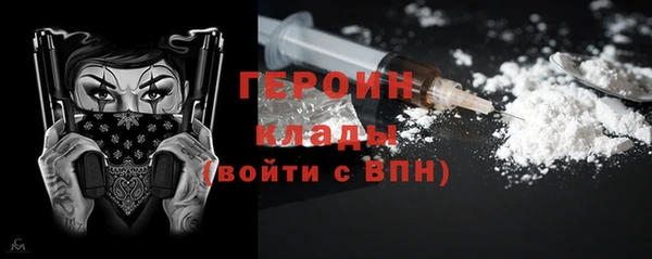 мефедрон мука Кодинск
