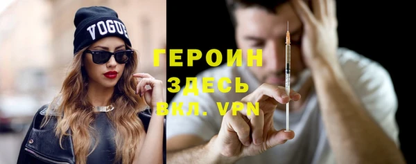 кокаин премиум Видное