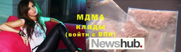 первитин Костерёво