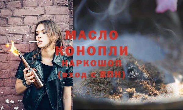 дистиллят марихуана Красноперекопск