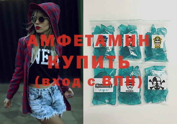 mdma Ветлуга