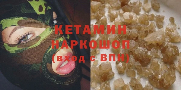 mdma Ветлуга