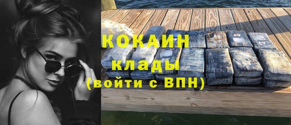 кокаин премиум Видное