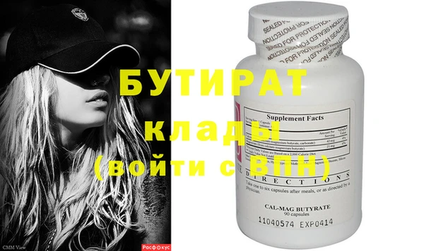 первитин Костерёво