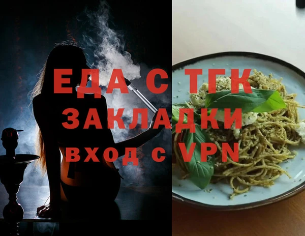 дистиллят марихуана Коряжма