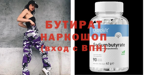 2c-b Корсаков