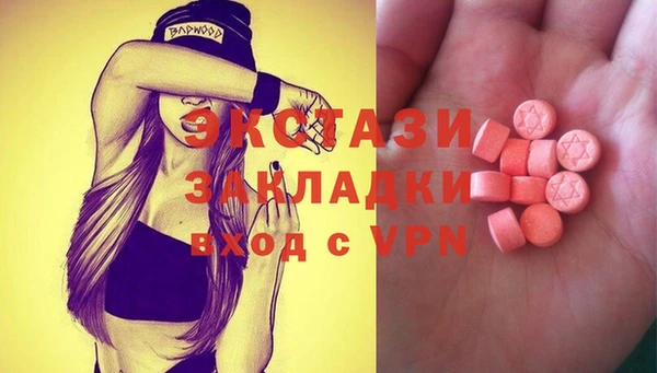 2c-b Корсаков
