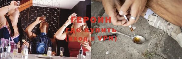 первитин Костерёво