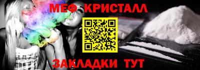 метадон Камышлов