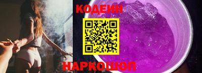 кристаллы Канаш