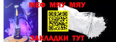 кристаллы Канаш