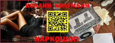 кристаллы Канаш