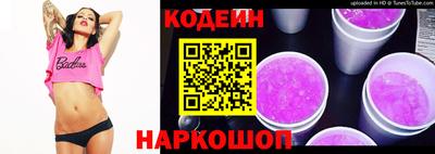 кристаллы Канаш