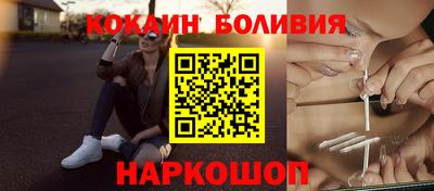 кристаллы Канаш