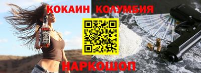 кокс Кимры
