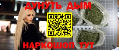 кристаллы Канаш