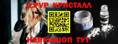 метадон Камышлов