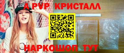стафф Кинель