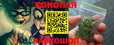кристаллы Канаш