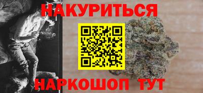 кристаллы Канаш