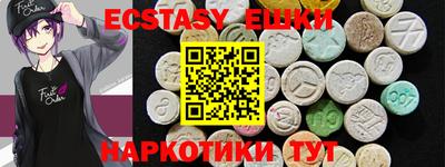 кристаллы Канаш