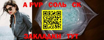 метадон Камышлов