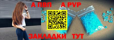 кристаллы Канаш