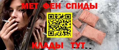 метадон Камышлов