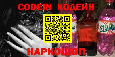 кристаллы Канаш