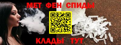 кристаллы Канаш