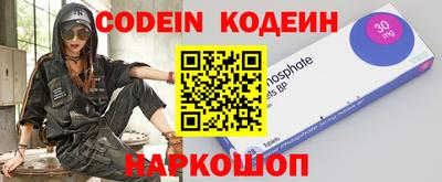 кристаллы Канаш