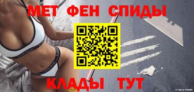 метадон Камышлов