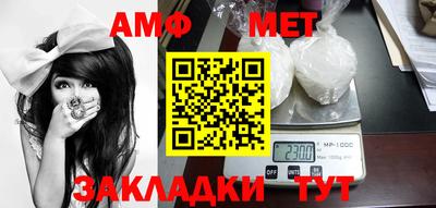 метадон Камышлов