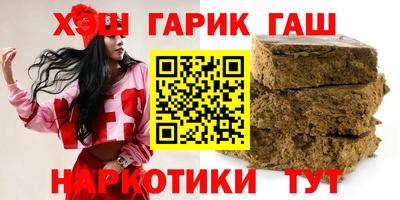 кристаллы Канаш