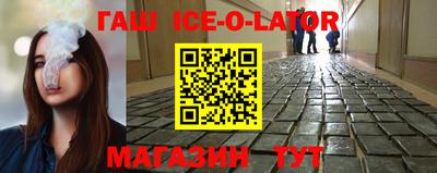 кристаллы Канаш