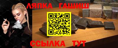 альфа пвп Кингисепп