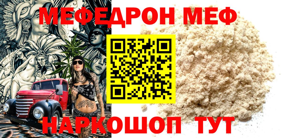 Кропоткин  МЯУ-МЯУ мяу мяу  Вход с VPN 
